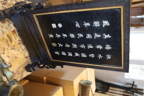 A Chinese hardstone, mother of pearl and ivory mounted table screen, early 20th century, total size 59cm x 39.5cm